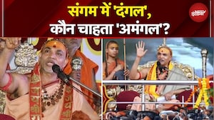 Shankaracharya Controversy: Avimukteshwaranand के शिविर के पास हंगामा, क्या बोला सनातनी संगठन?