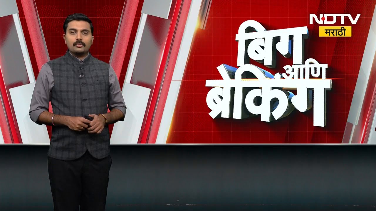 Mumbai मध्ये Vintage Car Fest चे आयोजन | NDTV मराठी