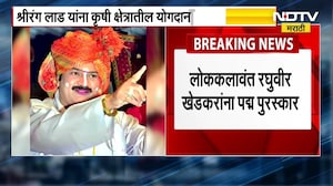 अभिनेते Dharmendra यांना मरणोत्तर पद्मविभूषण पुरस्काराने सन्मान | NDTV मराठी