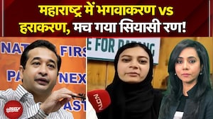Sahar Sheikh Statement: BJP का हल्लाबोल, हरा Vs भगवा माहौल! | BMC Election | Sawaal India Ka