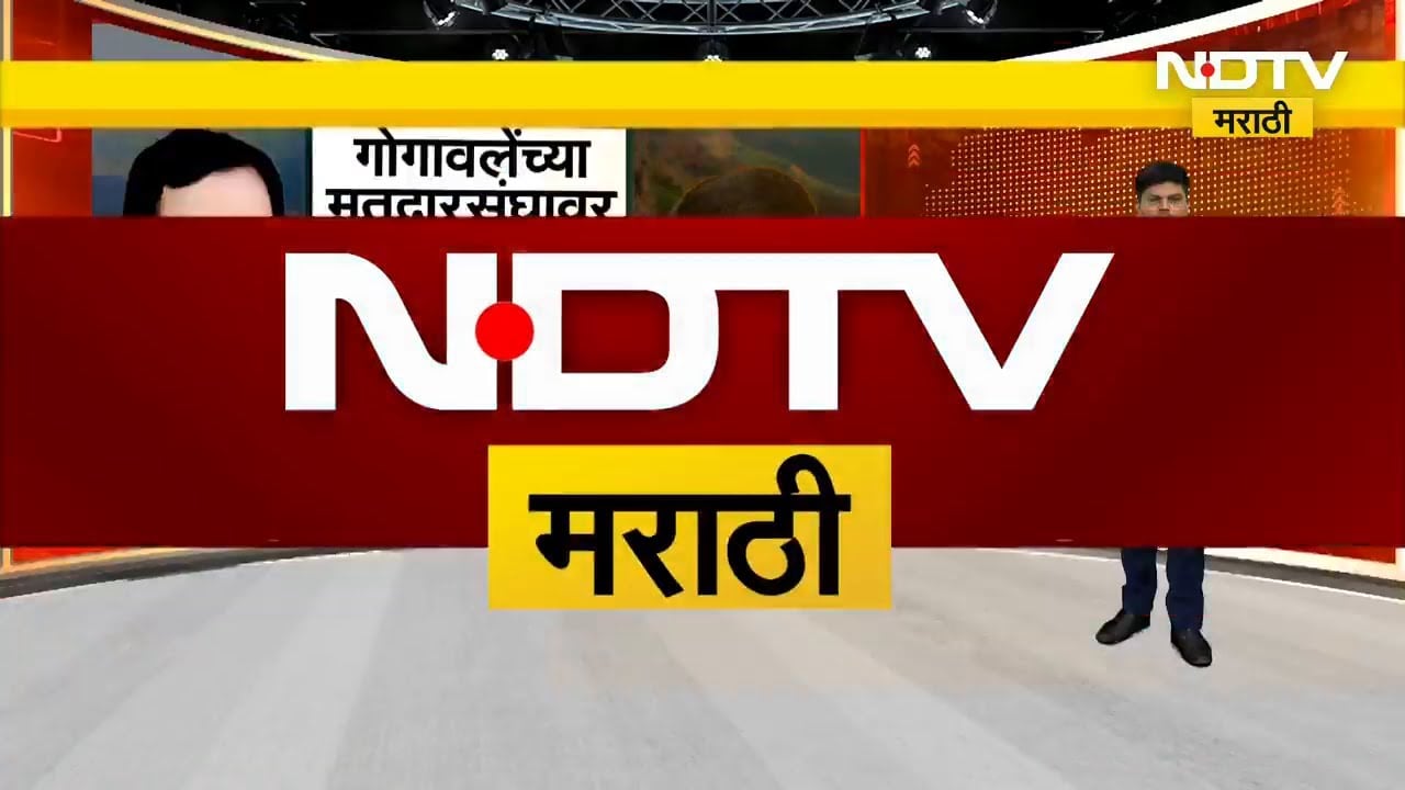 Bharat Gogawale यांच्या मतदारसंघावर भाजपचा डोळा, पाहा NDTV मराठीचा सविस्तर रिपोर्ट | BJP | Shivsena