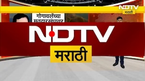 Bharat Gogawale यांच्या मतदारसंघावर भाजपचा डोळा, पाहा NDTV मराठीचा सविस्तर रिपोर्ट | BJP | Shivsena