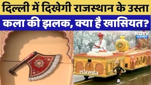 Republic Day 2026: Delhi में दिखेगी Rajasthan के उस्ता कला की झलक | Latest News | Top News