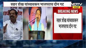Sahar Shaikh वरुन भाजपात दोन गट; Ganesh Naik यांनी वाद करणाऱ्यांना सुनावलं | NDTV मराठी