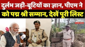 PM Modi Mann Ki Baat: दुर्लभ जड़ी-बूटियों का ज्ञान, PM ने लिया नाम, कौन हैं Jagdish Ahirwar?  Panna