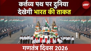 Republic Day Parade 2026 | कर्तव्य पथ पर दुनिया देखेगी भारत की ताकत | PM Modi | Republic Day News