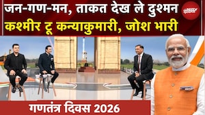 Republic Day 2026 | Kartavya Path पर नए भारत की ताकत, देखिए NDTV पर Special Coverage | Syed Suhail