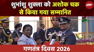 77 Republic Day 2026 लाइव: Group Captain Shubhanshu Shukla को Ashoka Chakra सम्मान! ISS मिशन हीरो