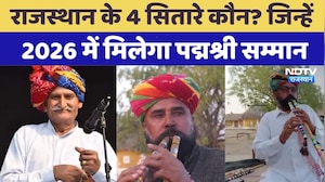 Rajasthan के 3 सितारे कौन? जिन्हें 2026 में मिलेगा Padmashree Award | Top News | Latest News