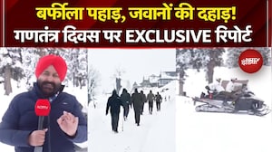 Republic Day 2026: देशभर में गणतंत्र दिवस की गूंज, बाॅर्डर पर तैनात भारतीय सेना | Exclusive Report