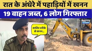 Alwar news: illegal Mining करने वाले 6 आरोपी ऐसे चढ़े पुलिस के हत्थे! Rajasthan Top News | Breaking