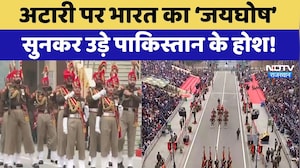 Republic Day Parade 2026: Attari Border पर जवानों का शौर्य देख Pakistan के छूटे पसीने! | Top News