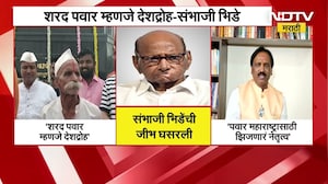 Sambhaji Bhide यांची Sharad Pawar यांच्यावर जहरी टीका,त्यावरून Ambadas Danve यांचं भिडेंवर टीकास्त्र