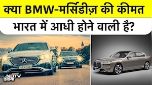 India EU Trade Deal: अब BMW और Mercedes के prices होंगे आधे? जानिए पूरा सच