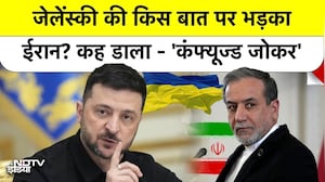 Iran ने Zelensky को सरेआम कहा "Confused Clown", दुनिया रह गई सन्न!