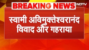 Shankaracharya Controversy: अविमुक्तेश्वरानंद विवाद और गहराया, UP के ब्राह्मण अफसर ने दिया इस्तीफ़ा