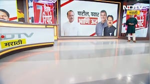 Special Report | Indapur मध्ये कट्टर राजकीय वैरी Harshvardhan Patil आणि Dattaray Bharne एकत्र | NDTV मराठी