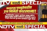 Special Report | साताऱ्यात ड्रग्जचा विळखा, Raut-Sapkal यांचा Eknath Shinde यांच्याकडे बोट | NDTV मराठी