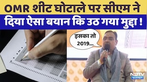OMR Sheet Scam: CM Bhajan Lal Sharma का बयान हो रहा वायरल | Rajasthan Politics | Top News