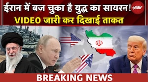 Iran US Tension | Iran-Russia-America में तनाव के बीच ईरान की कड़ी चेतावनी, शुरू होने वाली है जंग?