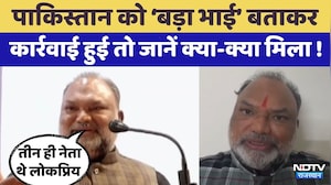 Ajmer News:Pakistan को लेकर Controversial Statement देने से फंसे principal | Rajasthan | Viral Video