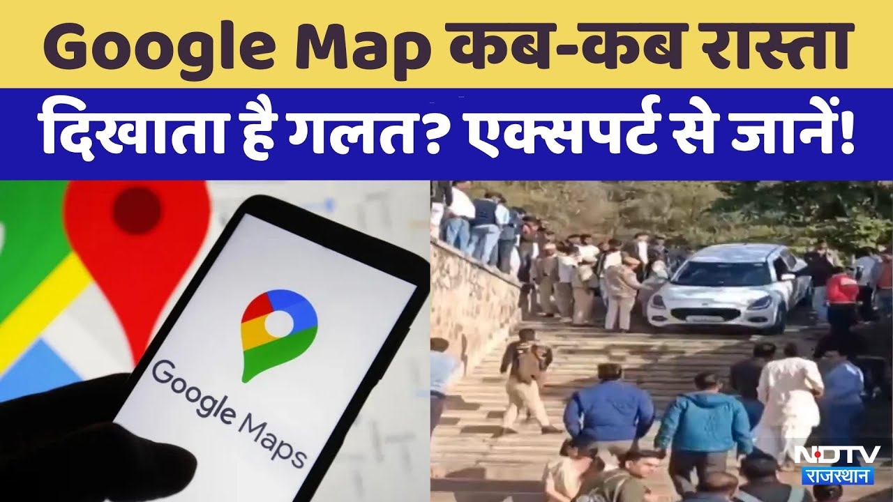 Jaipur News: Birla Mandir में सीढ़ियों पर चढ़ गई कार | Video Viral