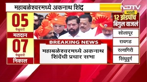 Eknath Shinde | ZP आणि Panchayat Samiti निवडणुकांसाठी एकनाथ शिंदे यांचा आजपासून झंझावाती दौरा