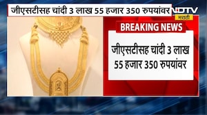 India-EU Free Trade Agreement | भारत-युरोपियन युनियन यांच्यात द्विपक्षीय 'मदर ऑफ डिल्स' करार