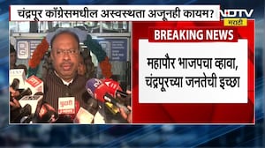 Chandrapur Municipal Corporation ।  काँग्रेसचा एक गट भाजपात जाणार? पाहा बावनकुळे काय म्हणाले?