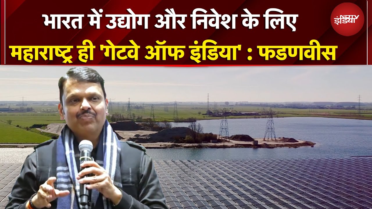 Davos 2026 | Maharashtra भारत के भविष्य का पावरहाउस: Devendra Fadnavis | Khabar Maharashtra