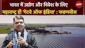 Davos 2026 | Maharashtra भारत के भविष्य का पावरहाउस: Devendra Fadnavis | Khabar Maharashtra