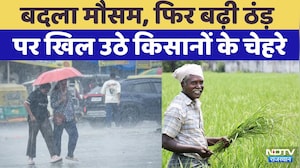 Rajasthan Weather: बढ़ी ठंड़ किस Crop को होगा फायदा? | Rajasthan Top News | Viral video | Snowfall