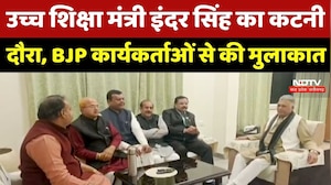 MP News: Higher Education Minister Inder Singh Parmar का Katni दौरा, BJP कार्यकर्ताओं से की मुलाकात