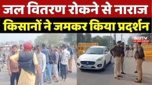 Damoh News : जल वितरण रोकने से Farmer नाराज, पानी की मांग को लेकर किया प्रदर्शन