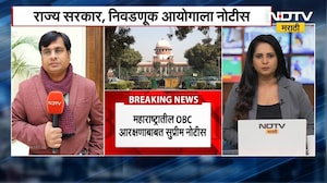 Borivali National Park मध्ये अतिक्रमण हटाव मोहीम, पोलिसांचा कडक बंदोबस्त तैनात