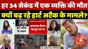 Heart Attack Cases in Winter: अचानक क्यों बढ़ रहे हार्ट अटैक के मामले, Expert से समझिए