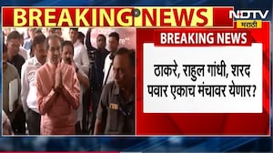 Shiv Sena UBT पक्षप्रमुख Uddhav Thackeray पुढच्या महिन्यात दिल्लीला जाणार