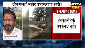Kolhapur | पन्हाळगडावरील सदोबा मंदिरात तीन मजली मशीद उभारल्याचा (अतिक्रमणाचा) आरोप