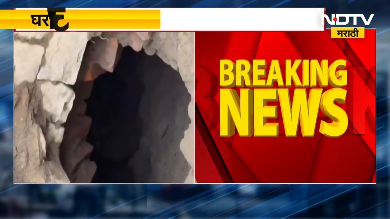 Mumbai आणि Navi Mumbai विमानतळ मेट्रोने जोडणार, पुढील 6 महिन्यात भूसंपादन करण्याचे आदेश