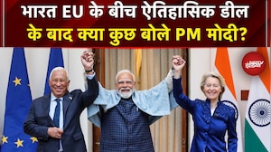 India EU Deal: भारत EU के बीच ऐतिहासिक डील के बाद क्या कुछ बोले PM Modi? | Donald Trump