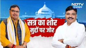 Budget Session: Paper Leak, Unemployment पर सरकार और विपक्ष के बीच महासंग्राम! | Top News