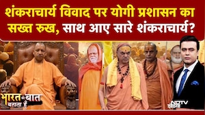 Syed Suhail | Bharat Ki Baat Batata Hoon | Shankaracharya Controversy पर Yogi प्रशासन का सख्त रुख