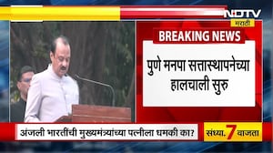 Pune Mahanagar Palika | मंत्रालयात Ajit Pawar आणि Chandrakant Patil यांच्यात बैठक