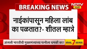Ganesh Naik यांच्यापासून महिला लांब का पळतात? Sheetal Mhatre यांची नाईकांवर टीका