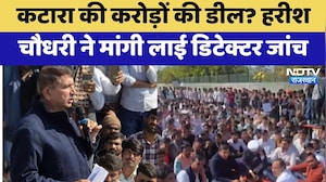 RPSC Scam: Babulal Katara की करोड़ों की डील? Harish Chaudhary ने मांगी Lie Detector Test | Latest