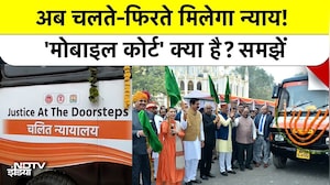Mobile Court: अब चलते-फिरते मिलेगा न्याय! 'मोबाइल कोर्ट' क्या है? समझें | Jabalpur | Madhya Pradesh