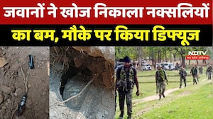 Anti Naxal Operation : Naxalites का खौफनाक मंसूबा फेल, जवानों की मुस्तैदी से टला बड़ा हादसा s