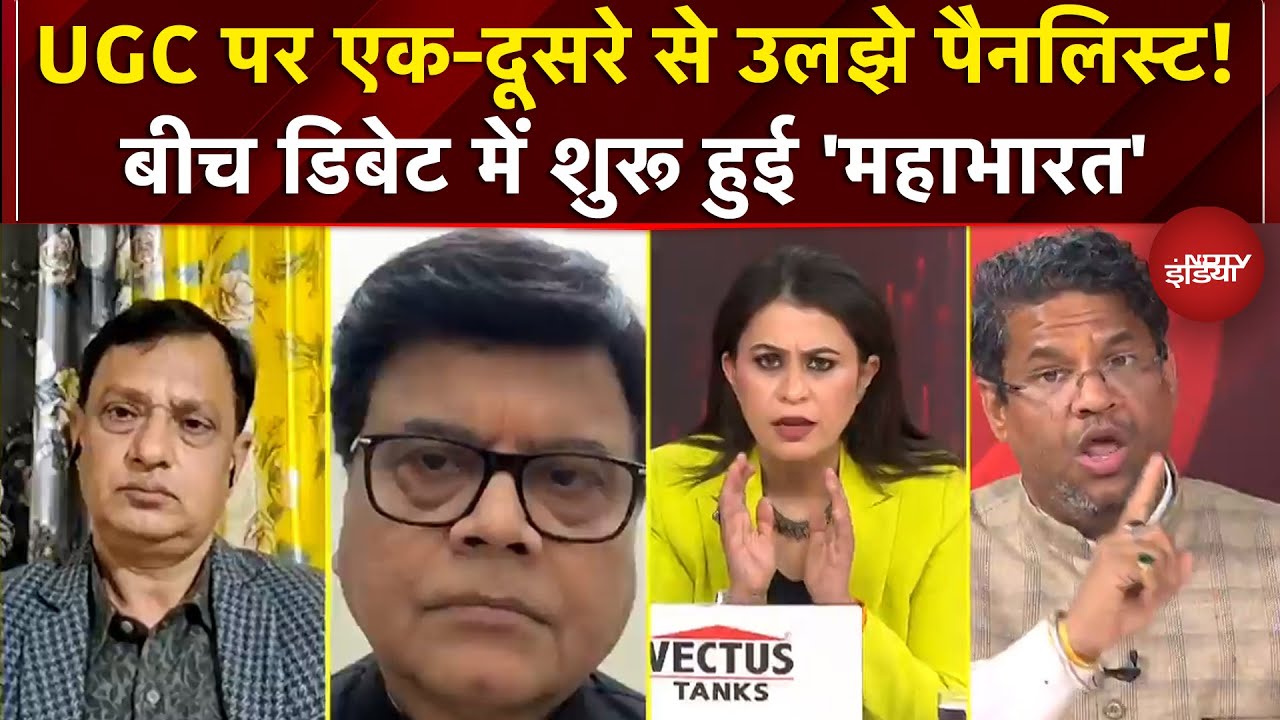 UGC Rules Controversy: UGC पर एक-दूसरे से उलझे पैनलिस्ट! | Sucherita Kukreti | Mic On Hai