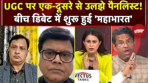 UGC Rules Controversy: UGC पर एक-दूसरे से उलझे पैनलिस्ट! | Sucherita Kukreti | Mic On Hai