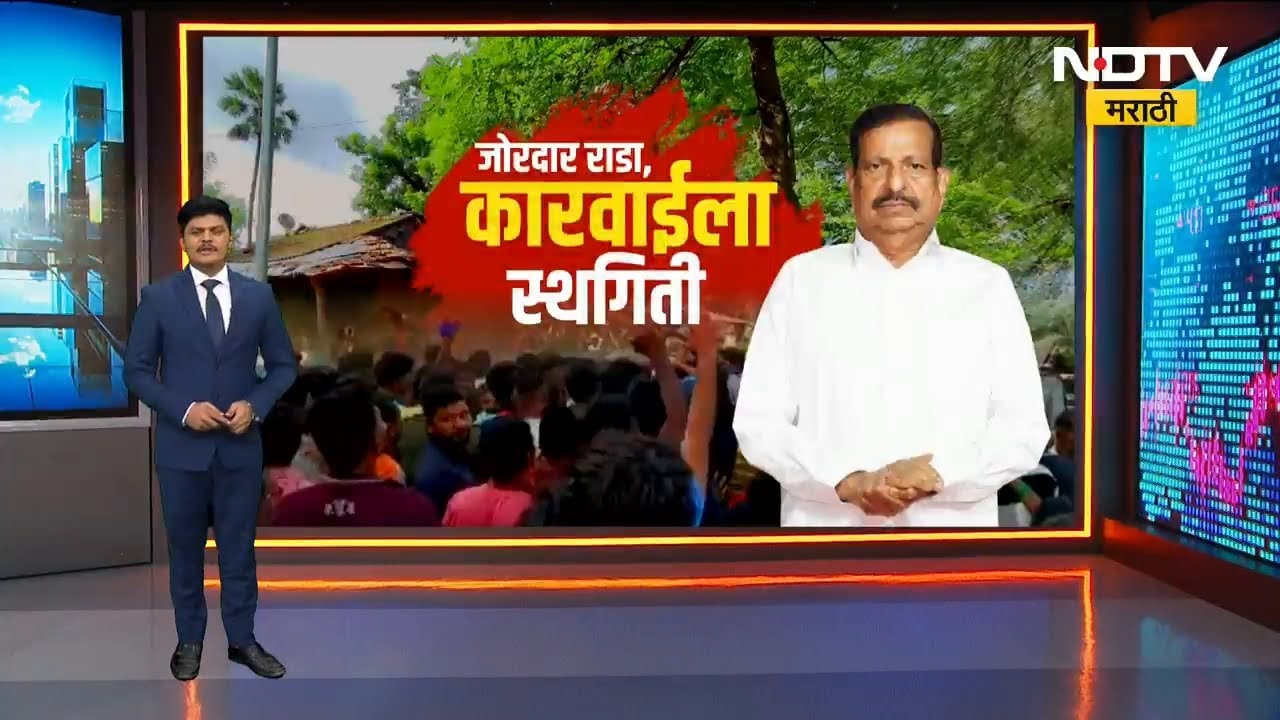 Borivali मधील Sanjay Gandhi National Park मधील आदिवासी पाड्यात मोठा राडा